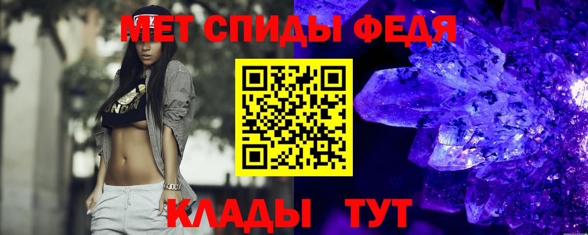 Amphetamine Розовый Хасавюрт