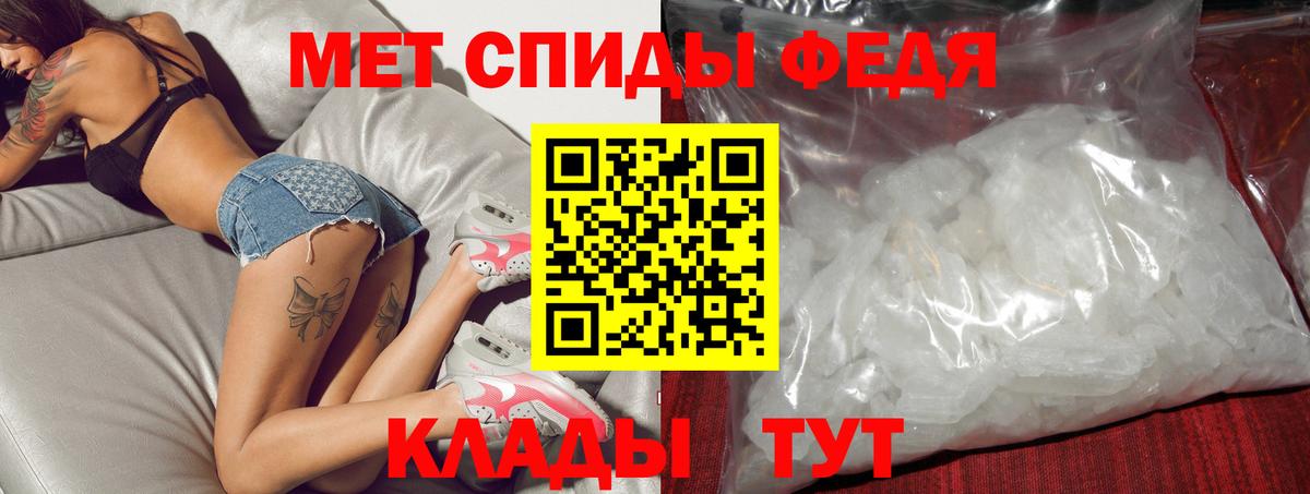 АМФ Premium  Вход с VPN  Хасавюрт 