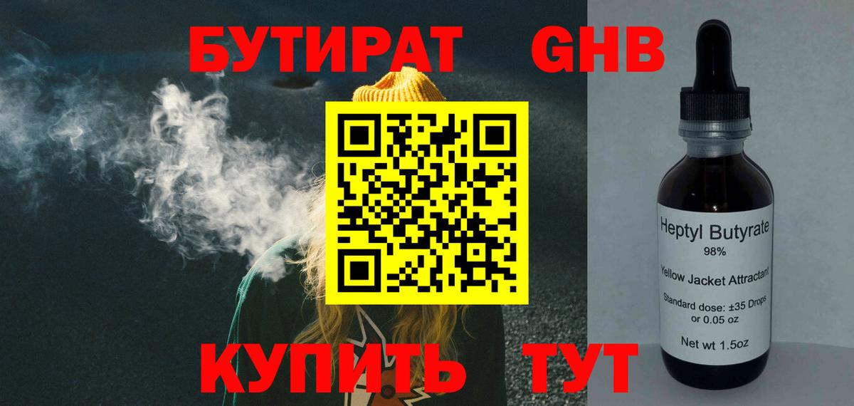 Где найти наркотики?  Cocaine  Вход с VPN  Хасавюрт  Alpha PVP СК кристаллы  Меф МЯУ МЯУ  Мефедрон  