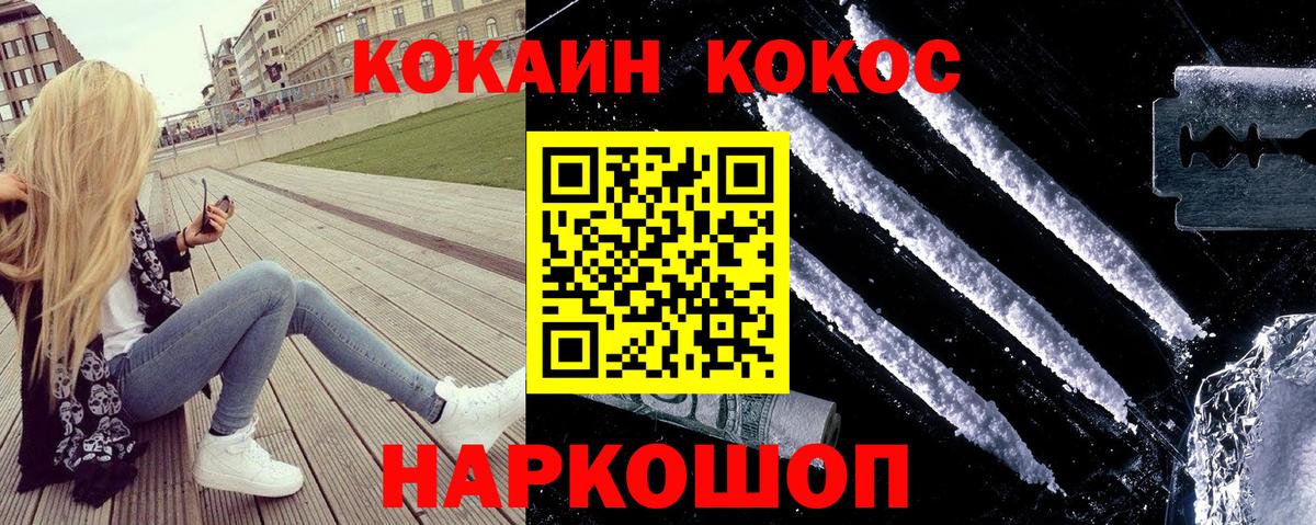 COCAIN Боливия  Вход с VPN  Кокаин 97%  Хасавюрт 