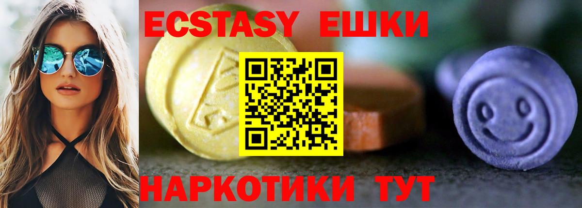 Хасавюрт  ЭКСТАЗИ ешки  Экстази louis Vuitton  Вход с VPN 
