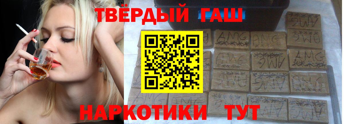 ГАШИШ VHQ  Вход с VPN  ГАШИШ  ГАШИШ гашик  Хасавюрт 
