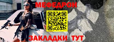 прущая мука Краснознаменск