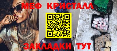 гидропоника Краснокаменск