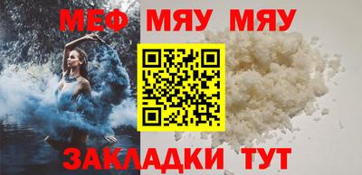 прущая мука Краснознаменск