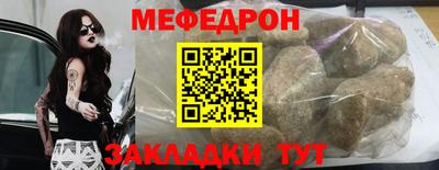 прущая мука Краснознаменск