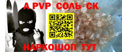 мефедрон мука Краснодар