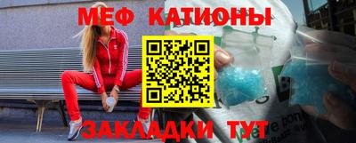 прущая мука Краснознаменск