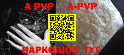 гидропоника Краснокаменск