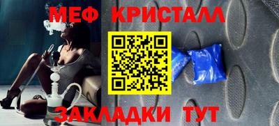 мефедрон мука Краснодар