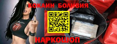 гидропоника Краснокаменск