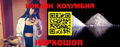 мефедрон мука Краснодар