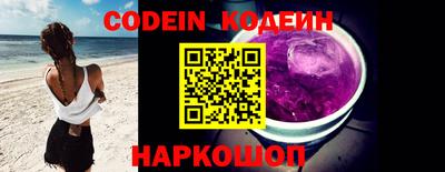гидропоника Краснокаменск