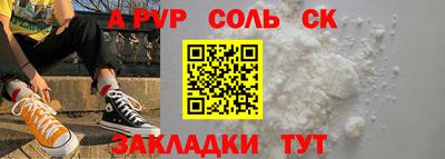 гидропоника Краснокаменск