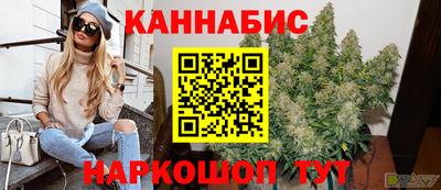 гидропоника Краснокаменск
