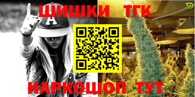 прущая мука Краснознаменск