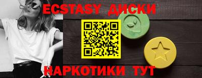 прущая мука Краснознаменск