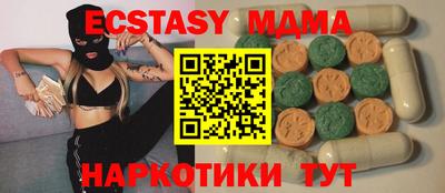 гидропоника Краснокаменск