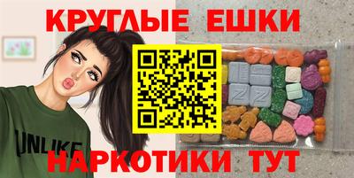 гидропоника Краснокаменск