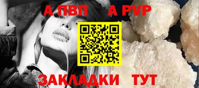 гидропоника Краснокаменск