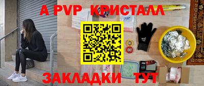 гидропоника Краснокаменск
