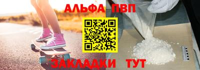 гидропоника Краснокаменск