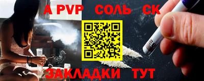 мефедрон мука Краснодар