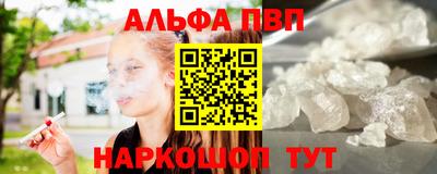 мефедрон мука Краснодар