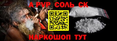 гидропоника Краснокаменск