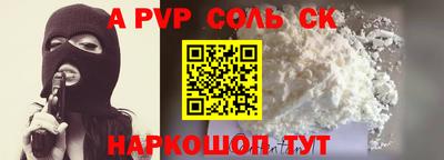 мефедрон мука Краснодар