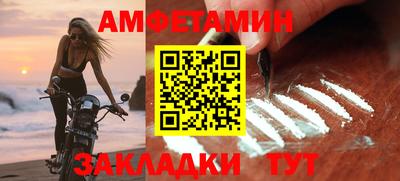 прущая мука Краснознаменск