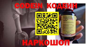 гидропоника Краснокаменск