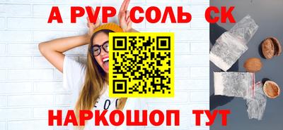 мефедрон мука Краснодар