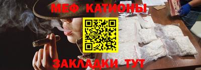 мефедрон мука Краснодар