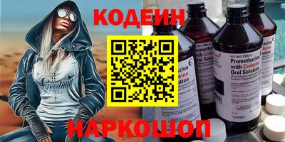 гидропоника Краснокаменск