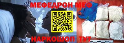мефедрон мука Краснодар