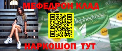 гидропоника Краснокаменск