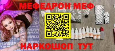 прущая мука Краснознаменск