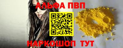 мефедрон мука Краснодар