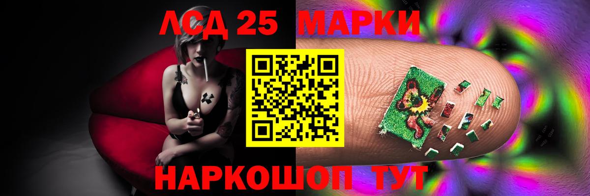 Лсд 25 экстази кислота  блэк спрут ссылка  Хасавюрт  Вход с VPN  Лсд 25 экстази кислота 
