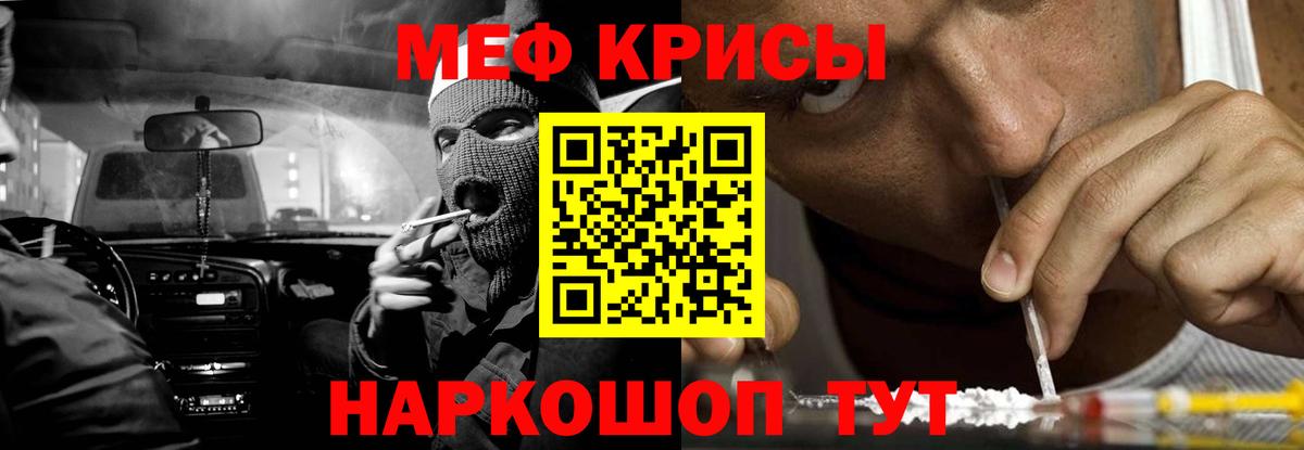 МЕФ мука  МЕФ  где продают наркотики  Меф 4 MMC  Вход с VPN  Хасавюрт 