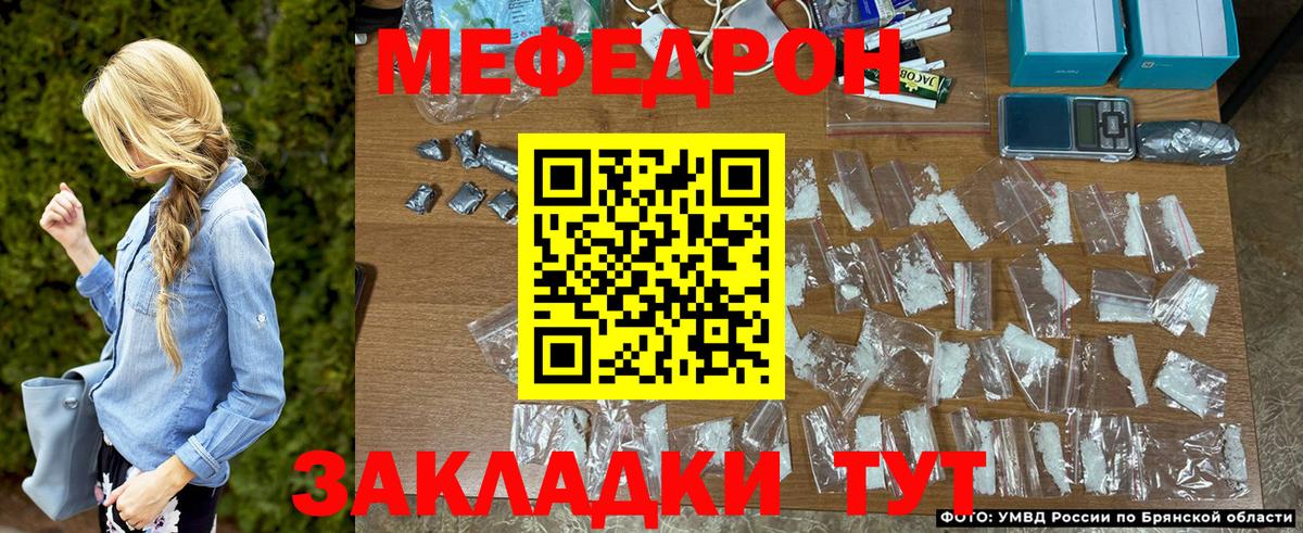 Мефедрон Хасавюрт
