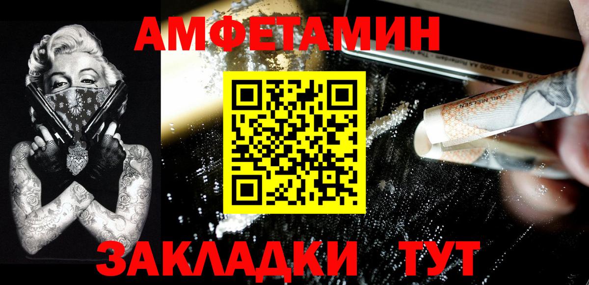 МЕТАМФЕТАМИН кристалл Хасавюрт