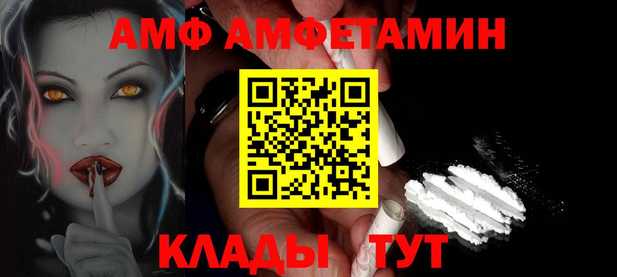 Метамфетамин винт  Метамфетамин винт  Хасавюрт  Вход с VPN 