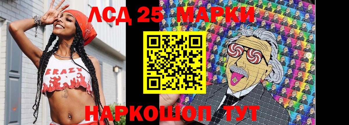 Хасавюрт  цена наркотик  Вход с VPN  Наркотические марки 1500мкг 
