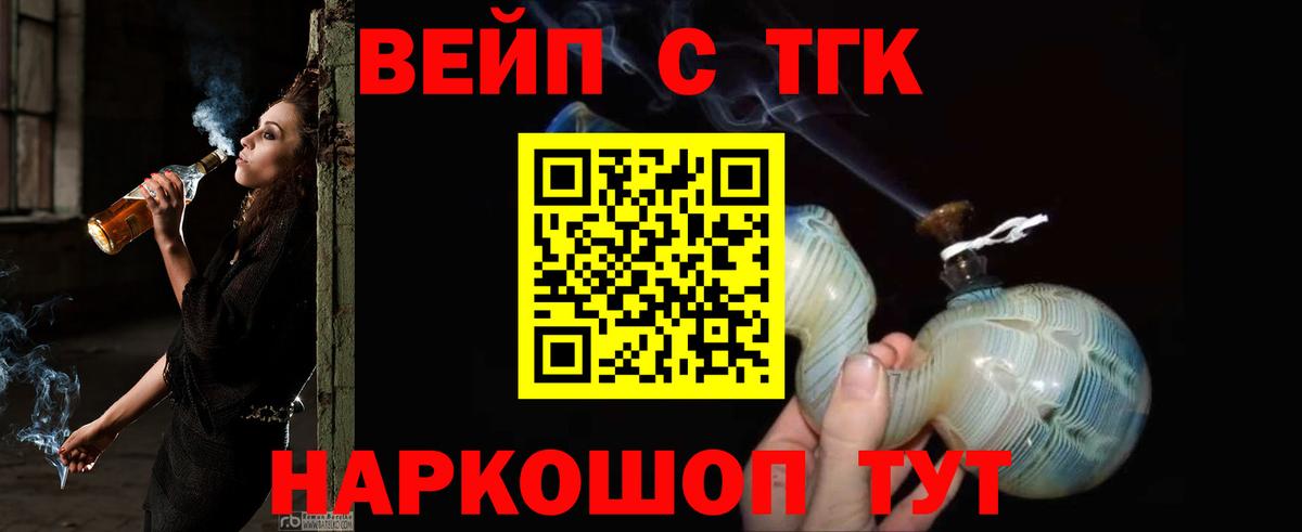 ТГК Wax  Вход с VPN  Хасавюрт 