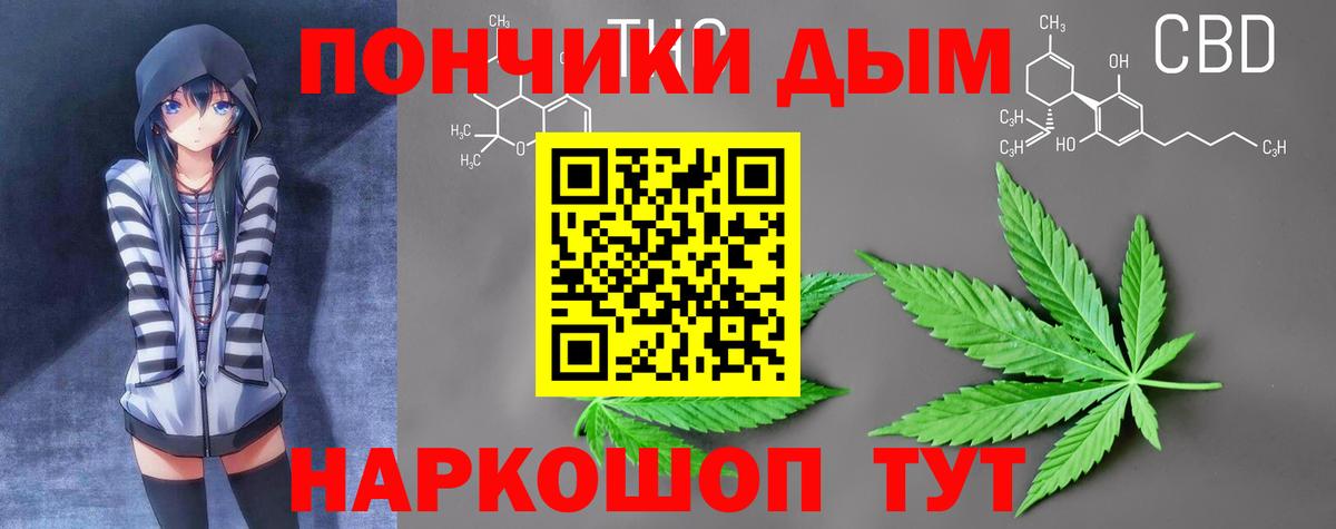 Каннабис MAZAR  МАРИХУАНА AK-47  Вход с VPN  Хасавюрт 